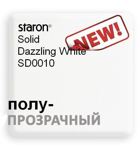 &nbsp;SOLID DAZZLING WHITE (SD001)